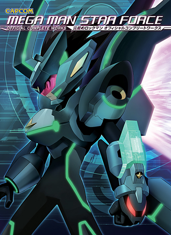 File:MMSFArtbook.png