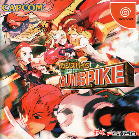 File:CannonJapan.png