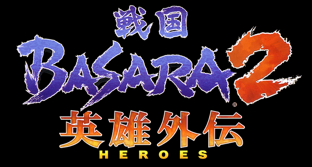 File:SB2 Heroes Logo.png