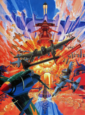 File:19XX Art.png