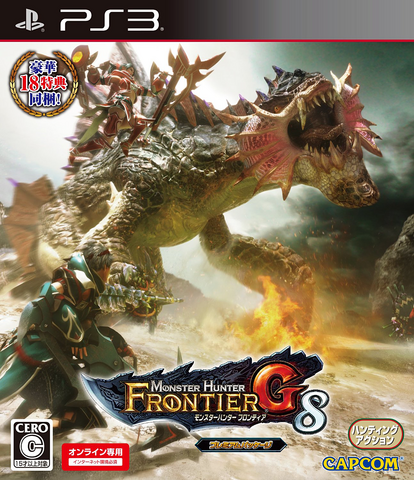 File:MHF G8.png