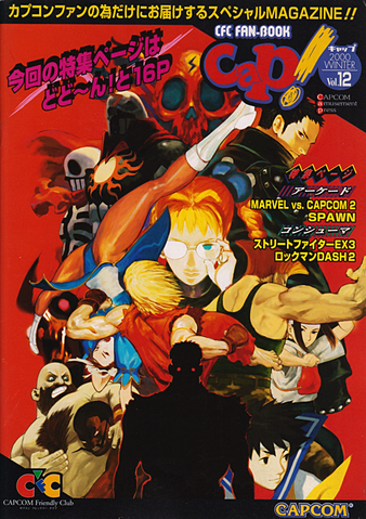 File:CFCStyle12.png