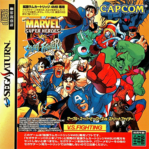 File:MarSFJapan.png