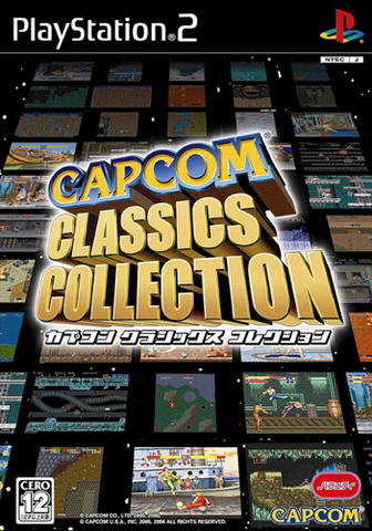 File:CCCJapan.png