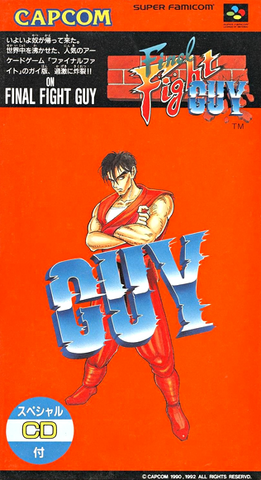 File:FFGuyJapan.png