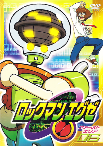 File:RMEXE Anime 6.png