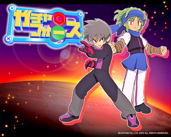 File:Gotcha02.png