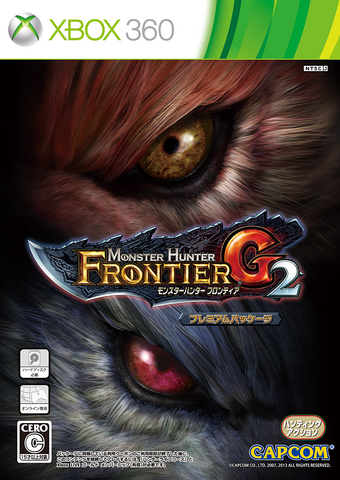 File:MHF G2.png