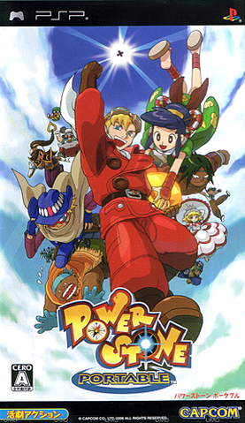 File:PSCJapan.png