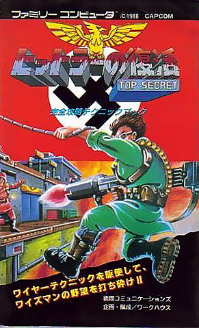 File:Bionic Commando Guidebook.png