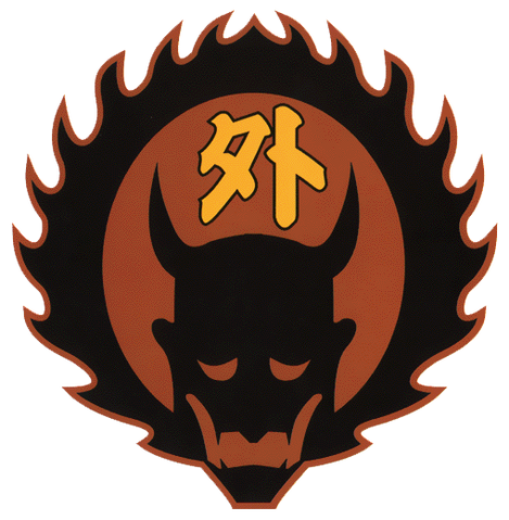 File:Gedo High Emblem.png