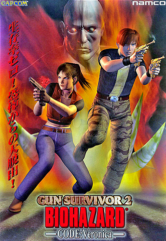 File:RESurvivor2Poster.png