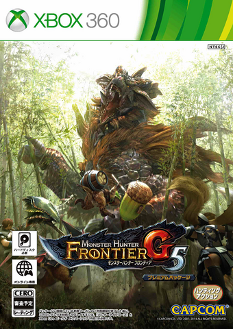 File:MHF G5.png