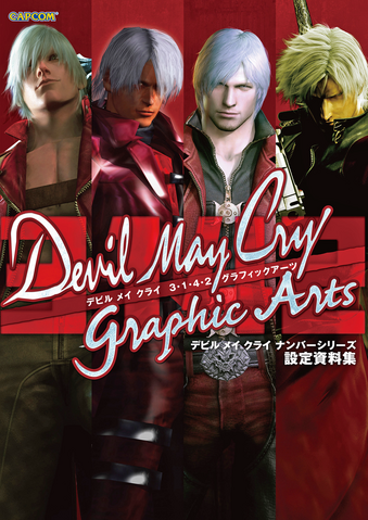 File:DMC Graphic Arts.png
