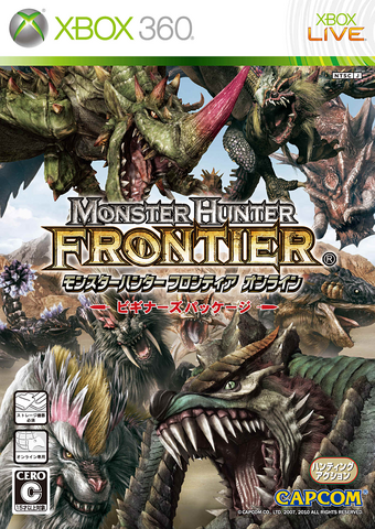 File:MH Frontier.png