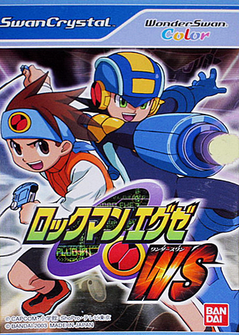 File:RockmanEXEWonderSwan.png