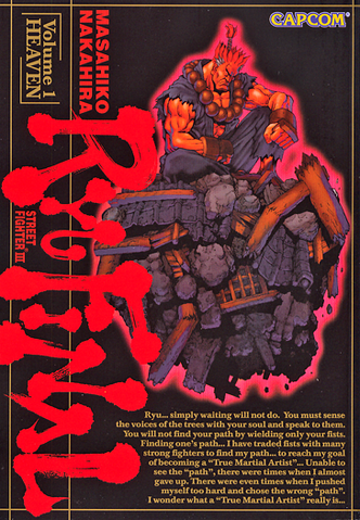 File:SFIIIManga1.png