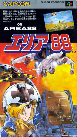 File:Area88SuperFamicom.png