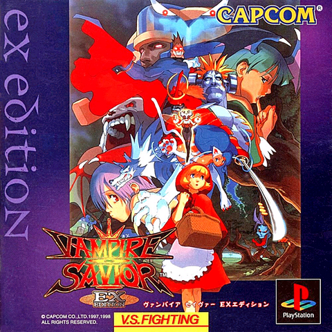 File:VampireSaviorEXJapan.png