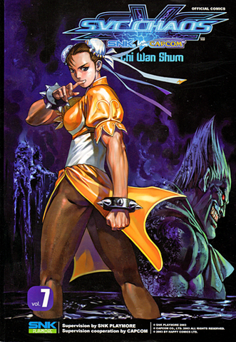 File:SVCComic7.png