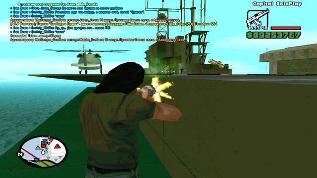 Файл:Sa-mp-164.png