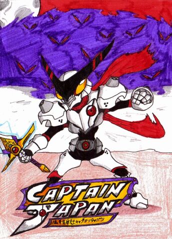 File:Captain-Japan poster.jpg
