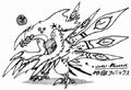 Thumbnail for version as of 19:33, July 25, 2012