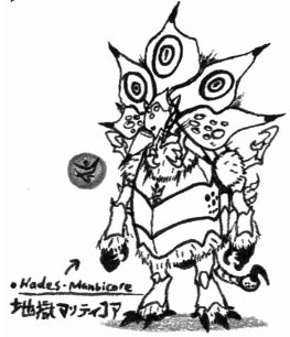 File:01. Hades Manticore.jpg
