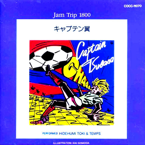 File:COCC-11070 cover art.jpg