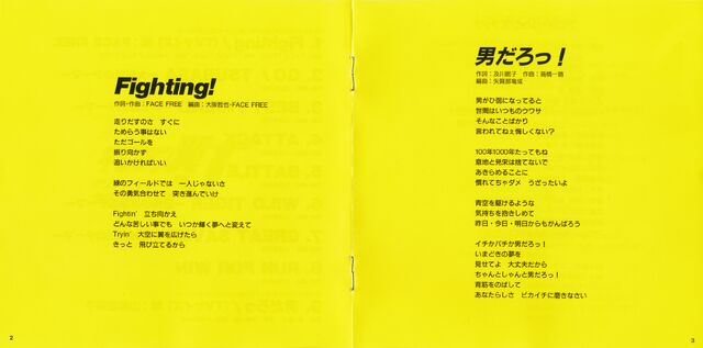 File:PCCG-00325 3.jpg