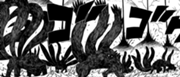 Jinchūriki Versión 2.png