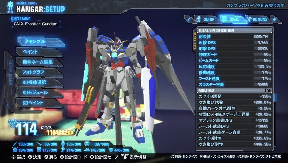 to breaker how gundam download 3 topic: Breaker Gundam User blog:HolyDragonKnightBH3695/Off