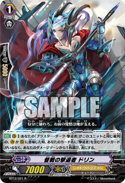 BT12-021-R (Sample)