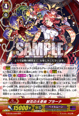 G-BT08-008-RRR (Sample)