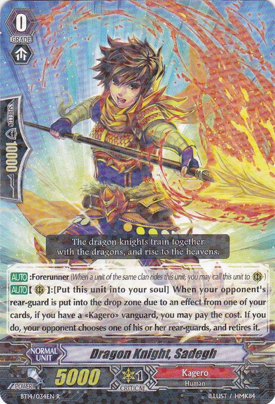 sadegh cardfight vanguard wiki fandom powered by wikia sadegh cardfight vanguard wiki fandom powered by wikia