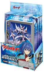 Trialdeck Blasterblade JP