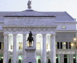Palace of the Supreme Court
