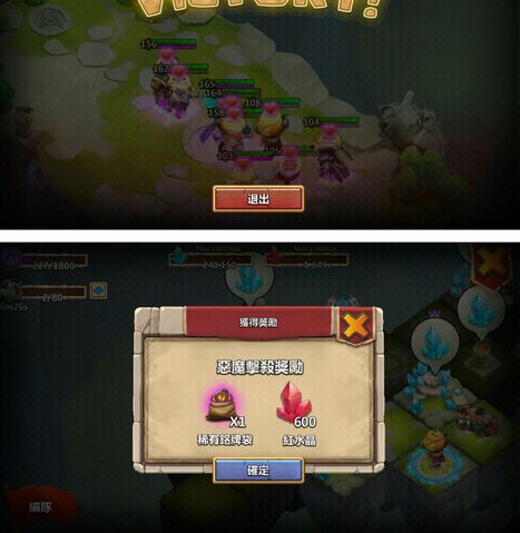 File:Lr boss battle2.jpg