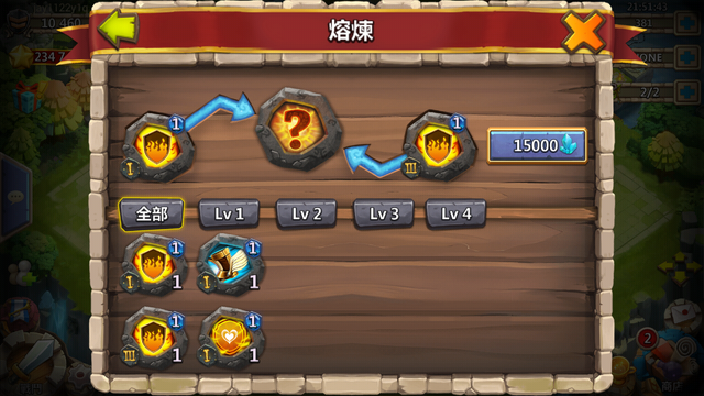 File:Crest upgrade1.png