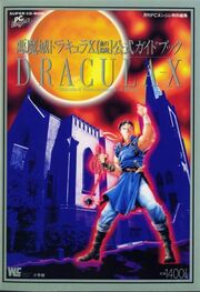 Akumajō Dracula X - Chi no Rondo Official Guide