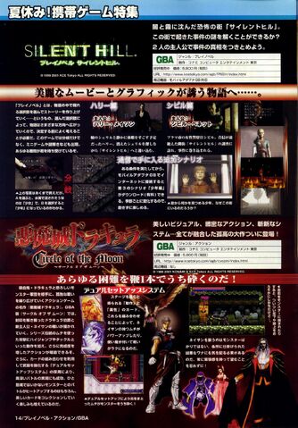 Archivo:Konamimagazinevolume21-page14.jpg