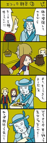 File:Por 4koma 07.jpg