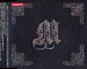 Castlevania Best Music Collections BOX Disco 13