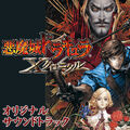 Thumbnail for version as of 23:14, March 8, 2009