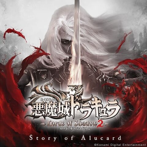 File:LOS2J-Story of Alucard.jpg