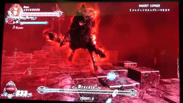 File:The Arcade-Dracula-Wolf Form.jpg