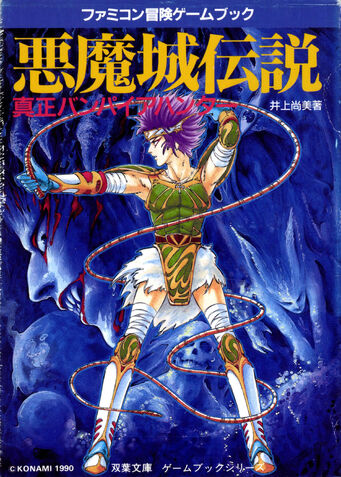 File:GVH Cover.jpg