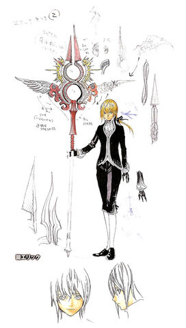 File:Eric Judgment Guide.jpg