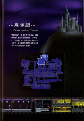 File:Shinkigensha COTM-guide p083.jpg