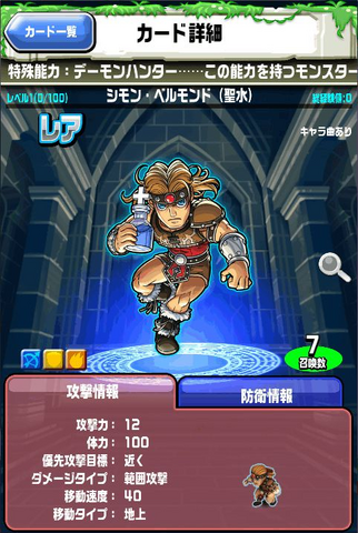 File:Kingdom Dragonion 06.png